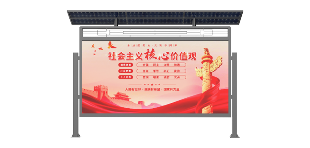  ■澳门十大棋牌排行榜最新■云琮系列社区信息服务屏